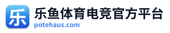 乐鱼体育电竞官方平台 Logo